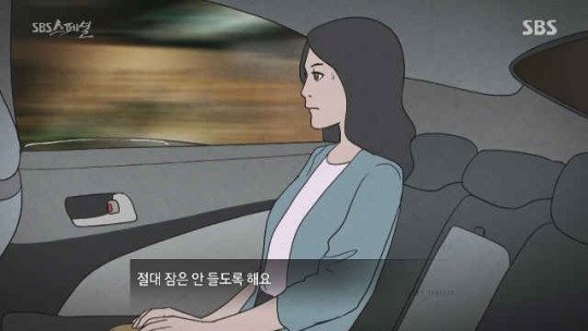 젊은여자의 평소 안전수칙