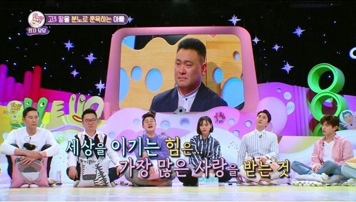 진심 어린 조언