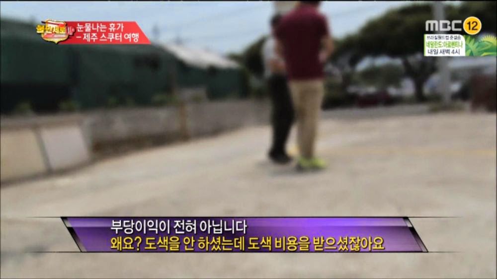 제주도 스쿠터 대여업체 클라스.jpg