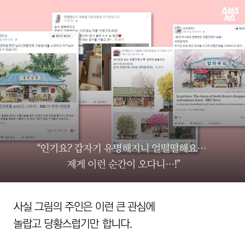 뜻밖의 세계 진출