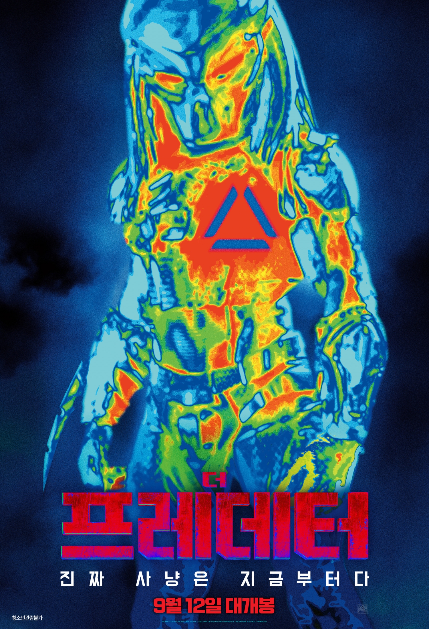 신작 소식에 눈물을 흘리는 프레데터 팬덤 현황