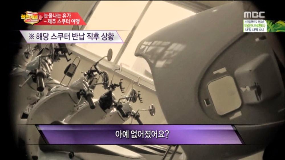 제주도 스쿠터 대여업체 클라스.jpg