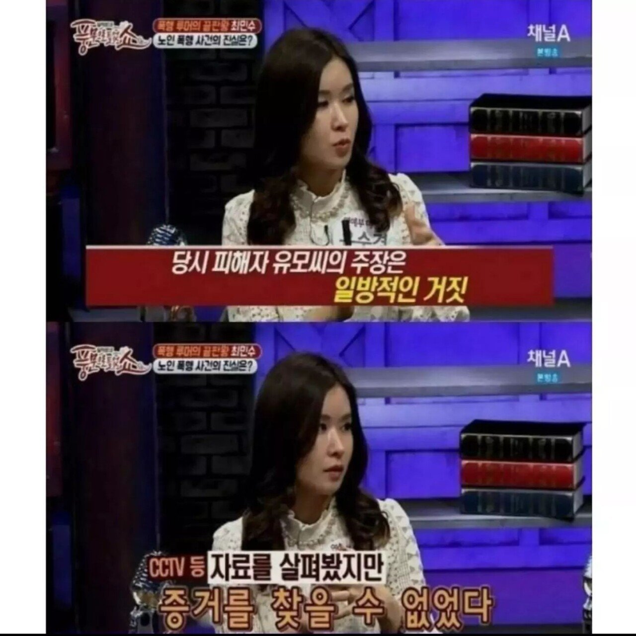 연예인 가오 1티어ㄷㄷㄷㄷ.JPG
