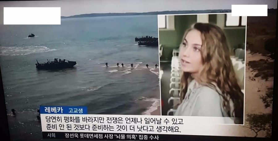 스웨덴 여고생 ㄷㄷ