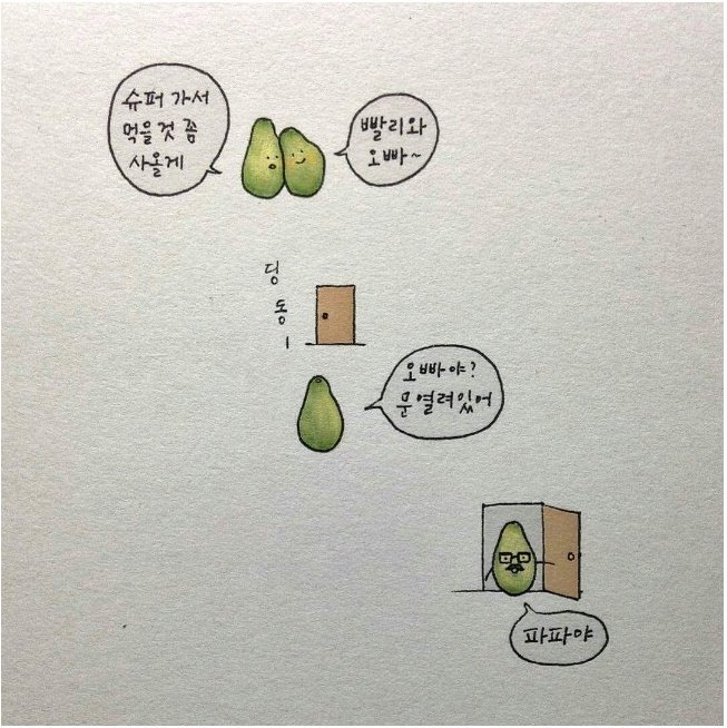 1484721022140.jpg