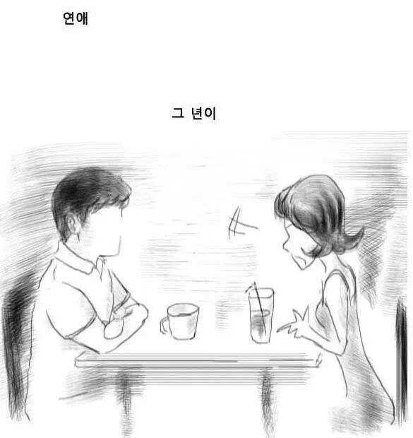 필수가 아닌 선택이 되어버린.jpg