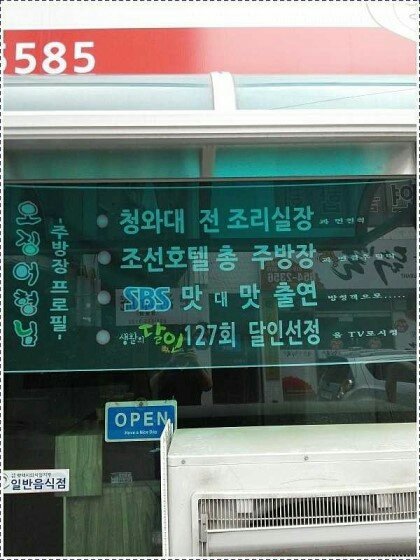 흔한 요리사 경력