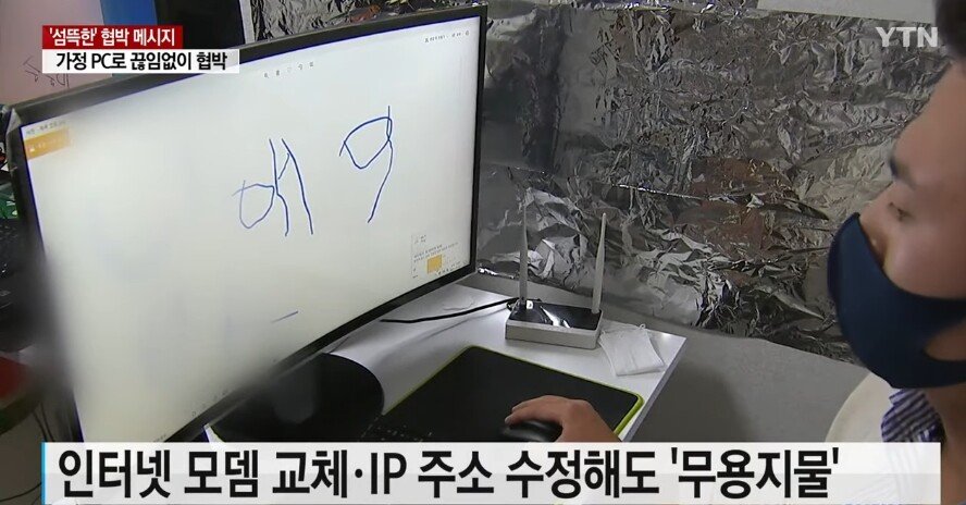 인터넷 선도 뽑았는데 '또 올게'