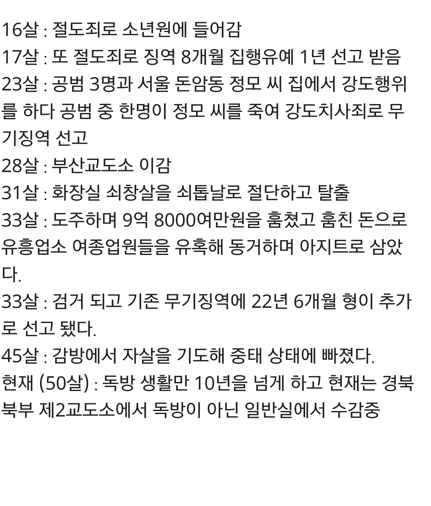 Screenshot_20160905-152424.jpg