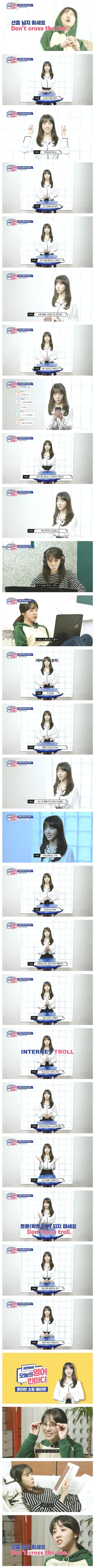 선을 넘는다는 표현