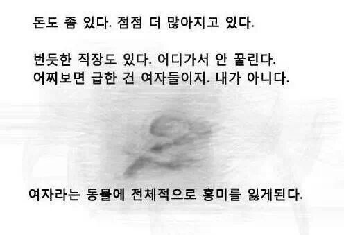 필수가 아닌 선택이 되어버린.jpg