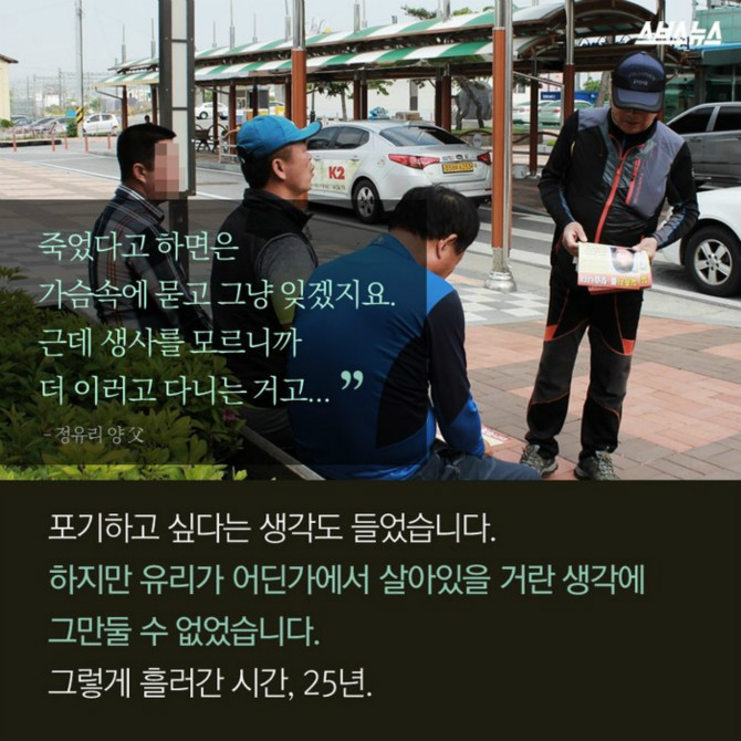 이 부모가 아이를 찾는 법