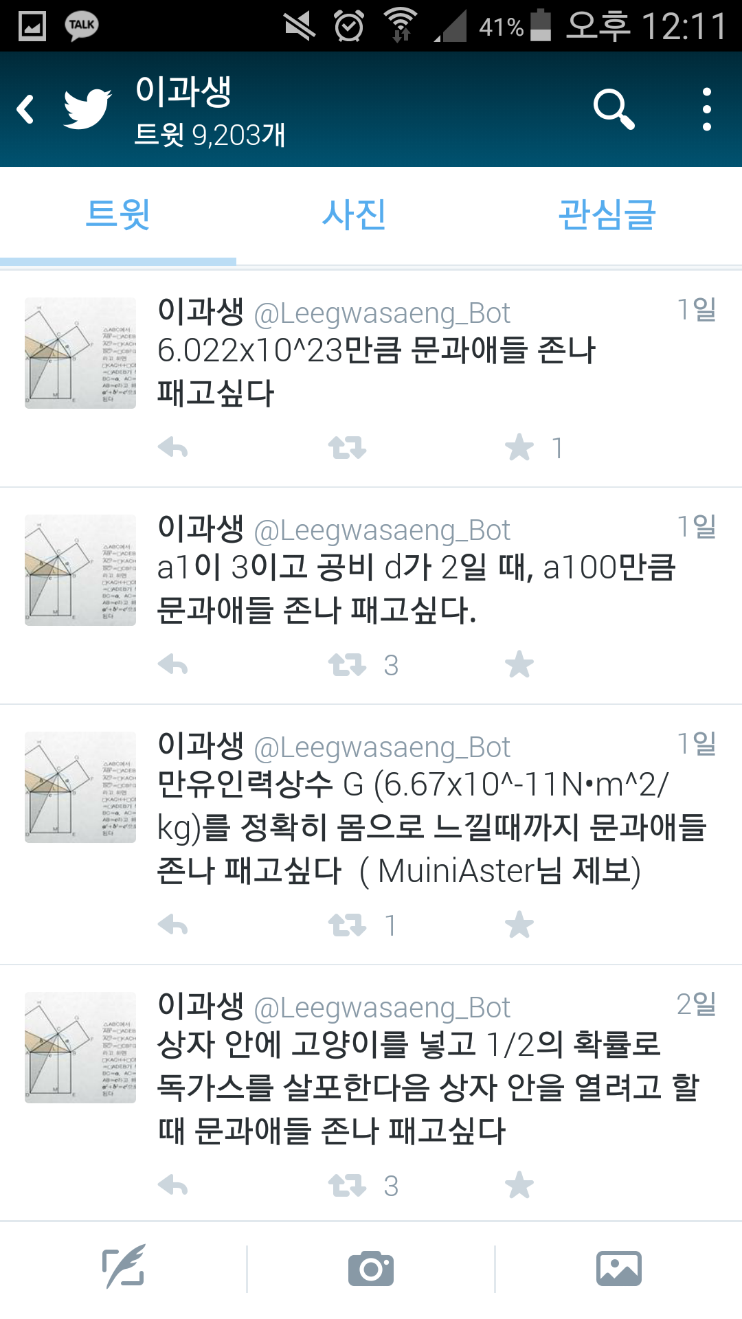 6418f3126900cb14ec4fd0262c8a8a14.png