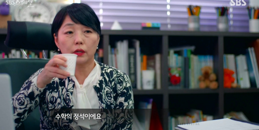 대치동 선행학습