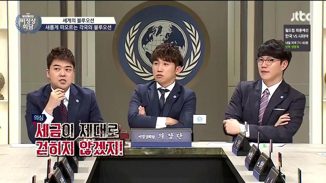 일본의 블루오션