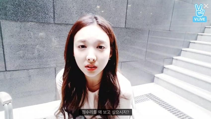 정수리 오픈하는 나연이