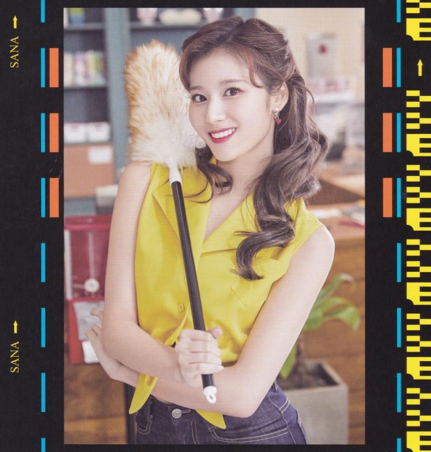 사나
