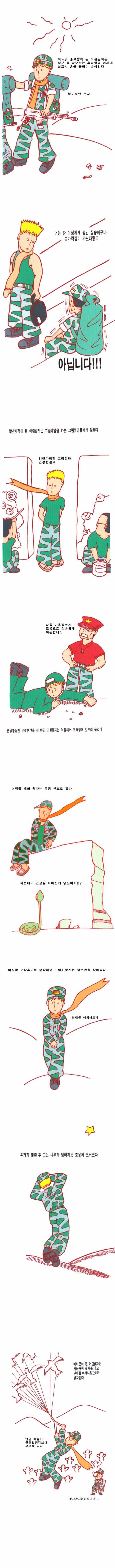 4d37e14341e868558376905cb5fdbc17.jpg