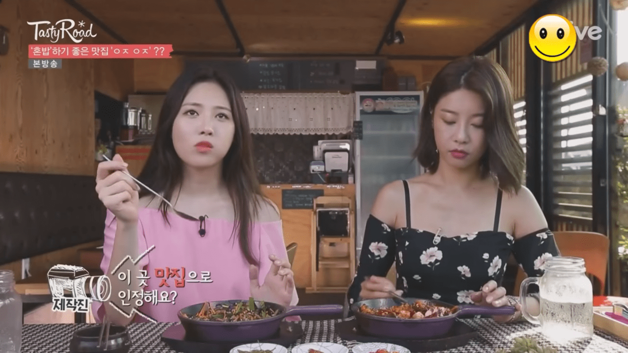 혼밥을 몰랐던 소진이모