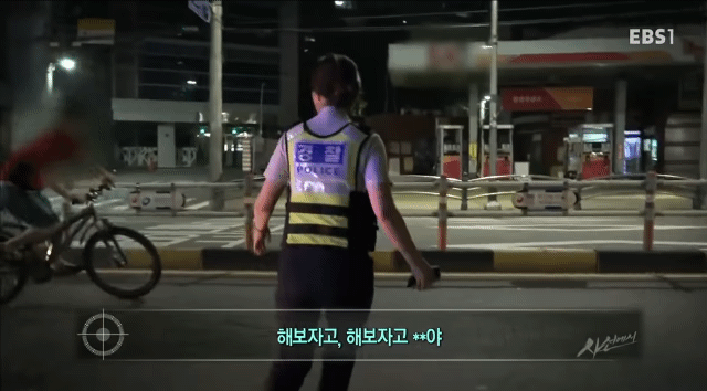 걸캅스 vs 엄복동