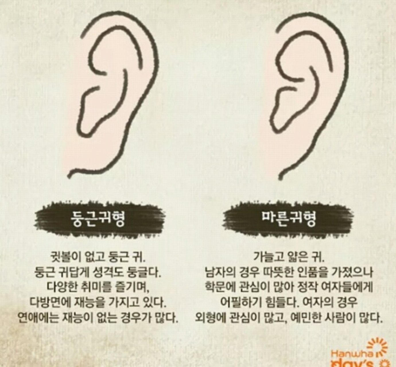 1470903939948.jpg