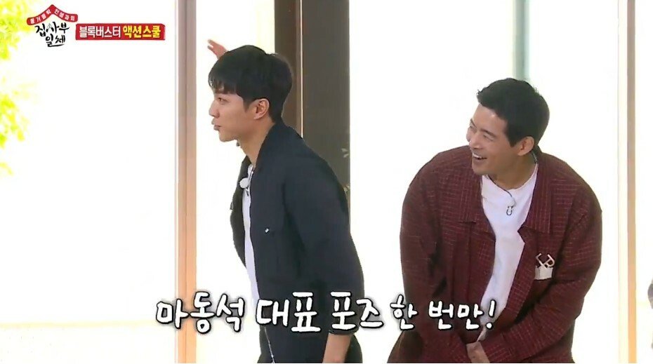 마동석 전담 스턴트 배우