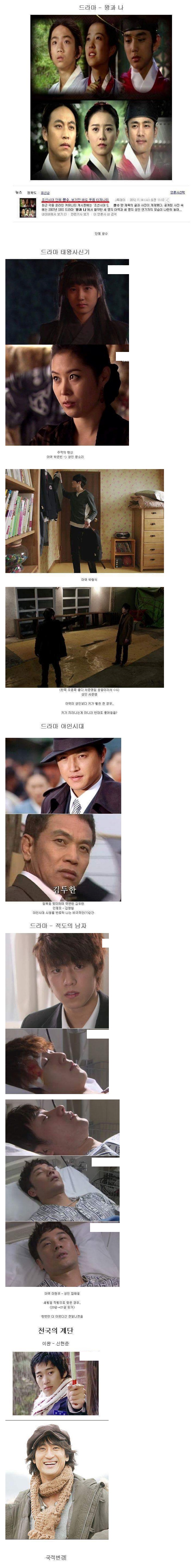 드라마 역변