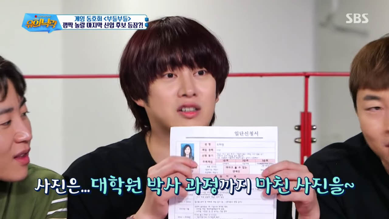 매일 혼자 게임하는 오하영