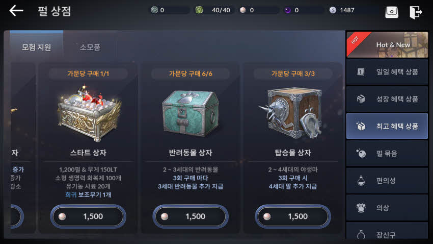 한국모바일겜 희망인 검은사막m 근황