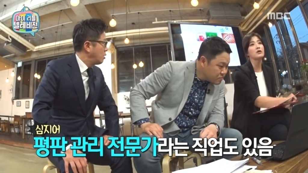 SNS가 취업에 미치는 영향
