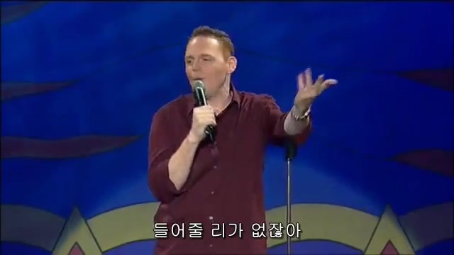 타이타닉의 페미니스트들