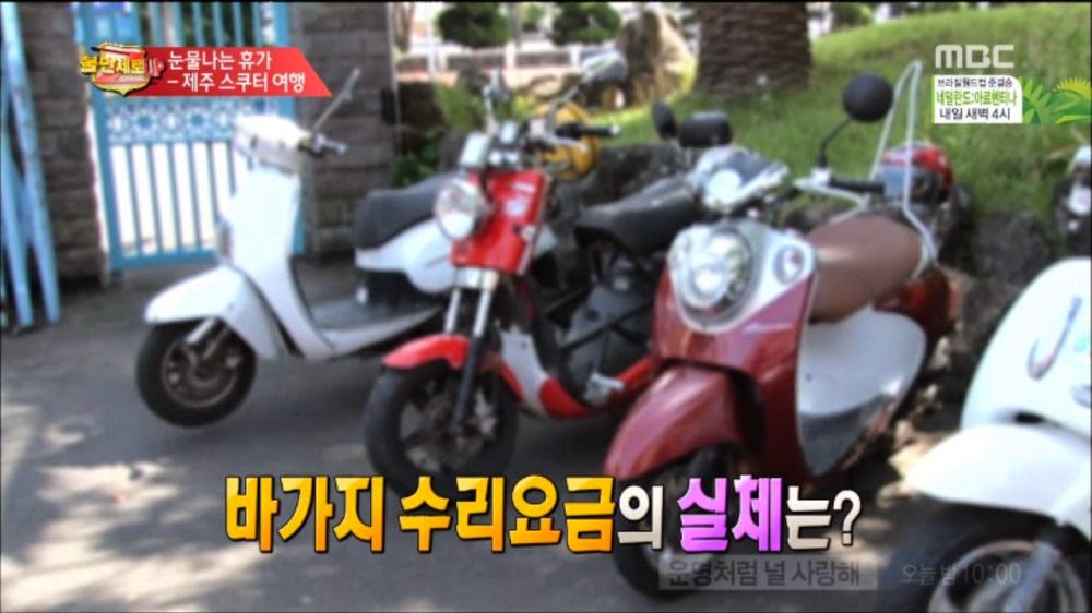 제주도 스쿠터 대여업체 클라스.jpg