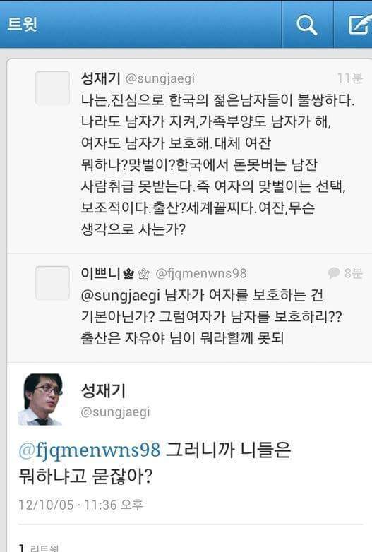 (BGM) 최고의 멧돼지 사냥꾼