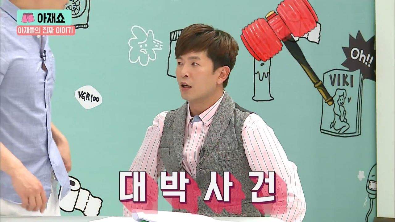 첫ㅅㅅ을 쓰리썸으로 한 연예인13.jpg