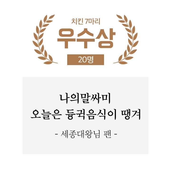 배민 신춘문예