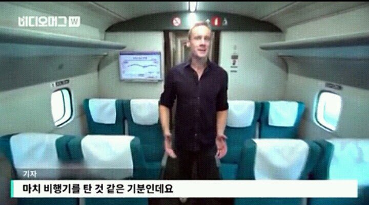 시속 603km 자기부상열차