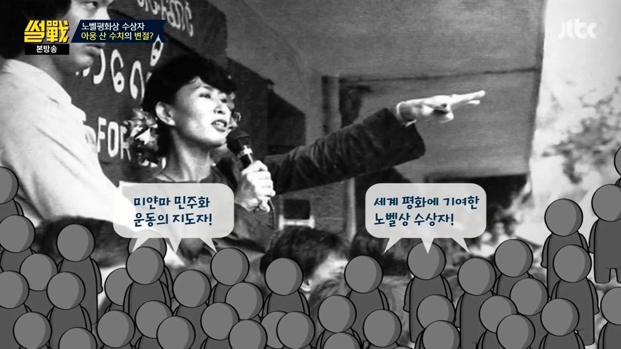 미얀마가 걱정되는 이유