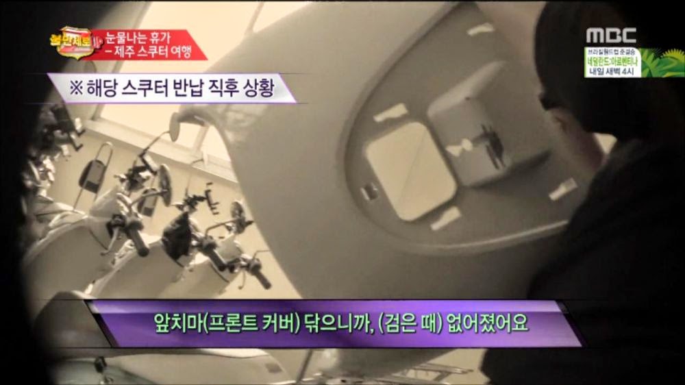 제주도 스쿠터 대여업체 클라스.jpg
