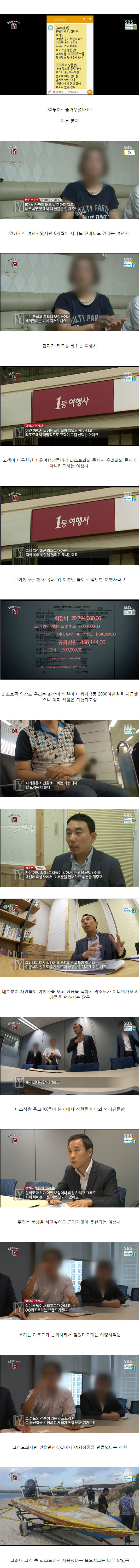 여행가족2.jpg