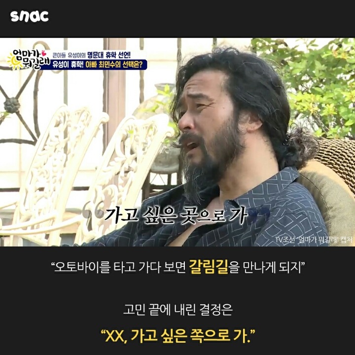 이 가족 도대체 뭐죠?