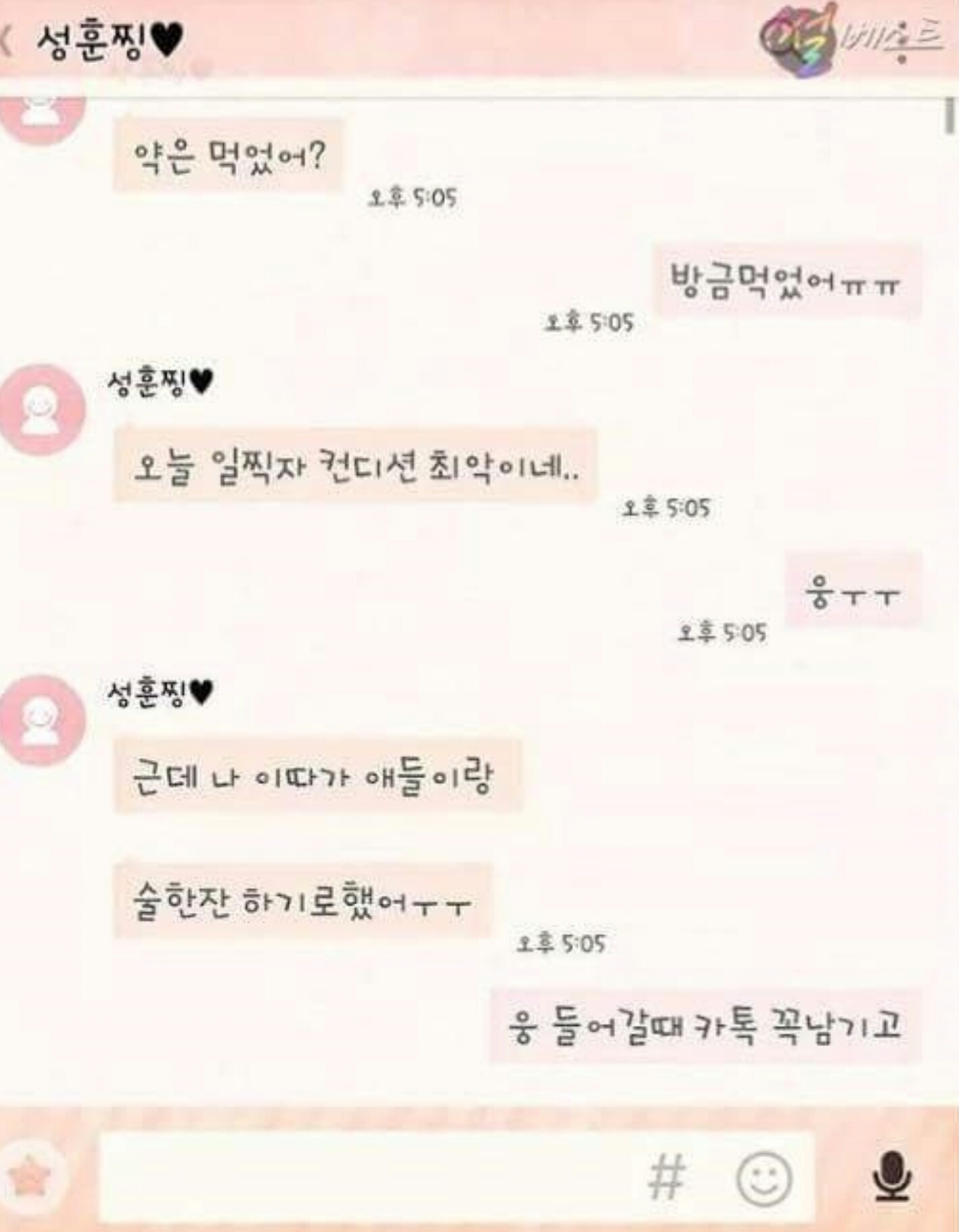 Screenshot_20160831-114212.jpg