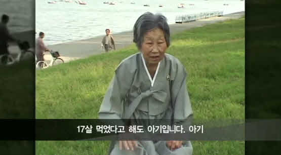 `위안부` 사진 속 만삭 소녀