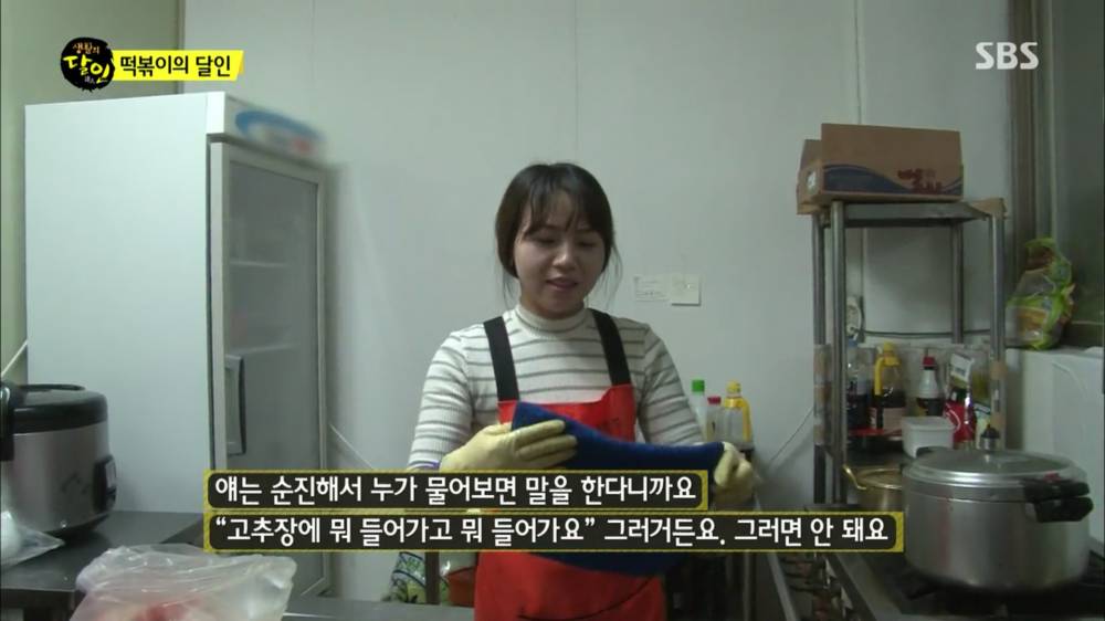 며느리의 멘탈