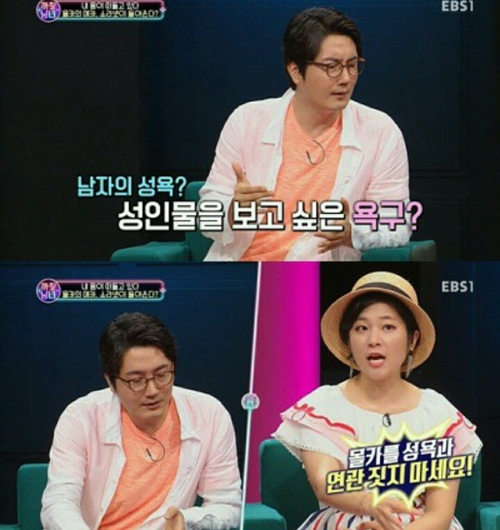 몰카에 대한 정영진의 생각