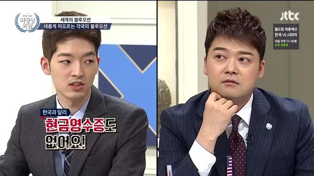 일본의 블루오션