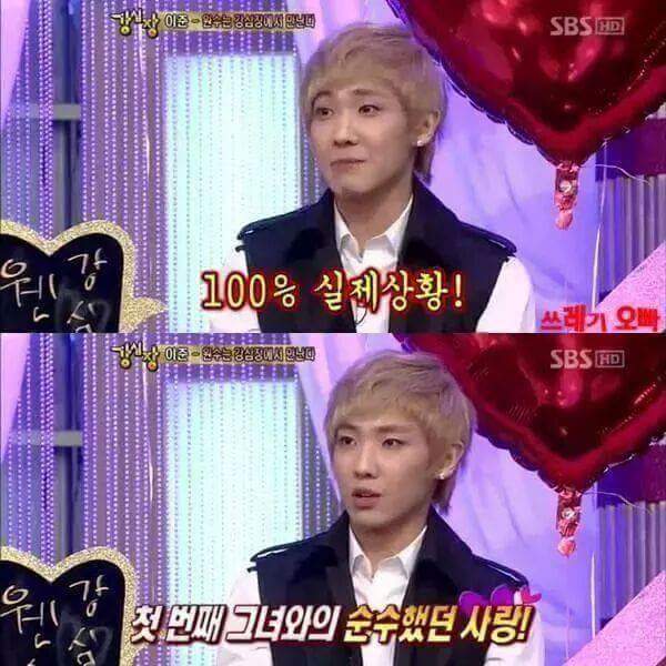 이준 여친 두번 뺏아가신분