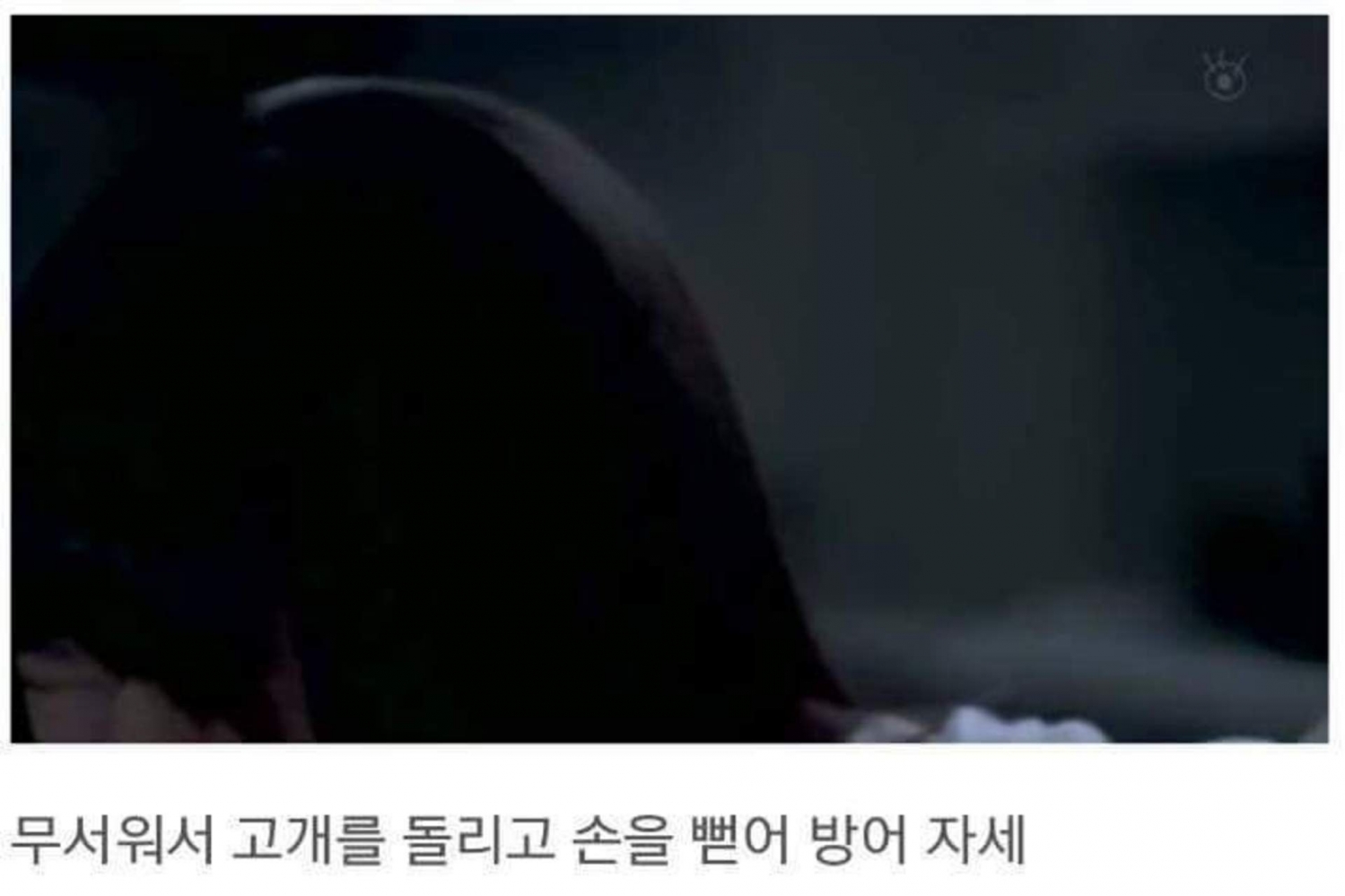 기묘한 이야기