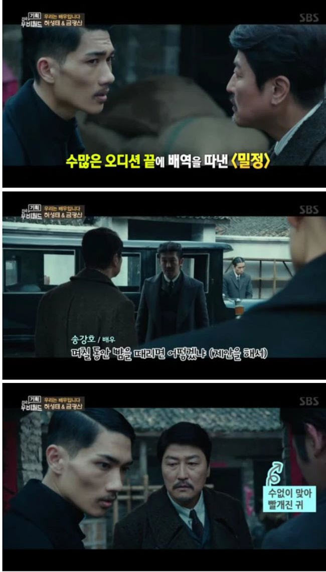 대기업을 포기하고 무명배우의 길을 가는 연기자