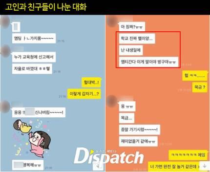 "악플 당할 이유 없어요"…여대생 초코파이 질식사 진실
