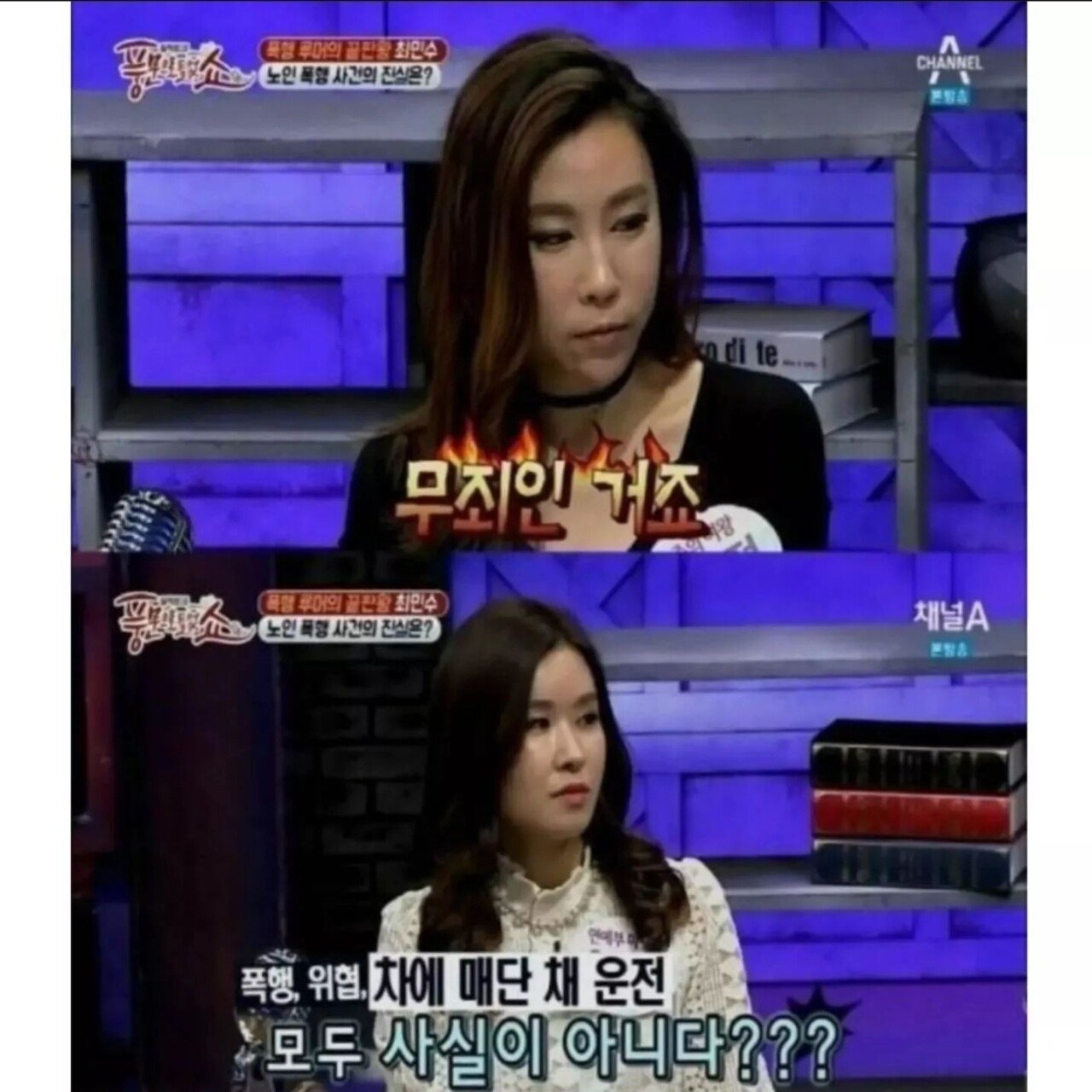 연예인 가오 1티어ㄷㄷㄷㄷ.JPG